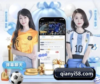 千亿体育的故事